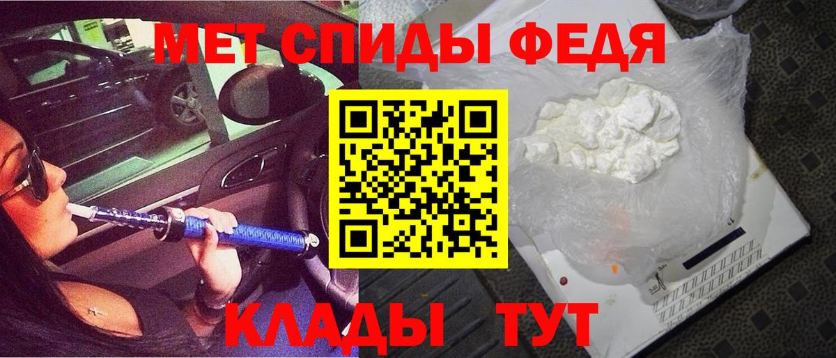 АМФ Розовый  Amphetamine  Каменск-Шахтинский  Вход с VPN 