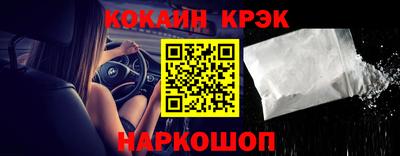 кокаин колумбия Комсомольск-на-Амуре