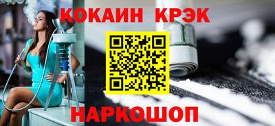 кокаин колумбия Комсомольск-на-Амуре