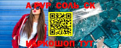 скорость mdpv Конаково