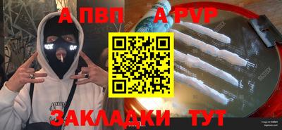 скорость mdpv Конаково