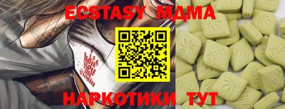 скорость mdpv Конаково