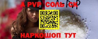 кокаин колумбия Комсомольск-на-Амуре