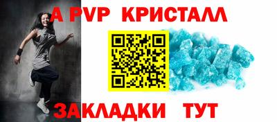 a pvp Коммунар