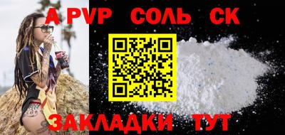 скорость mdpv Конаково