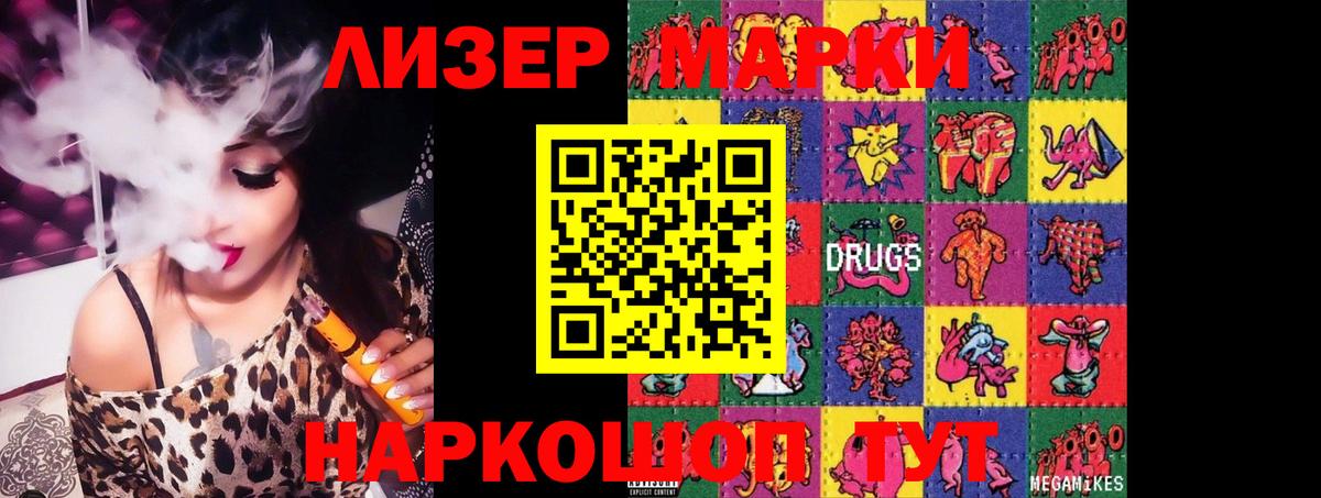 Лсд 25 экстази ecstasy Каменск-Шахтинский