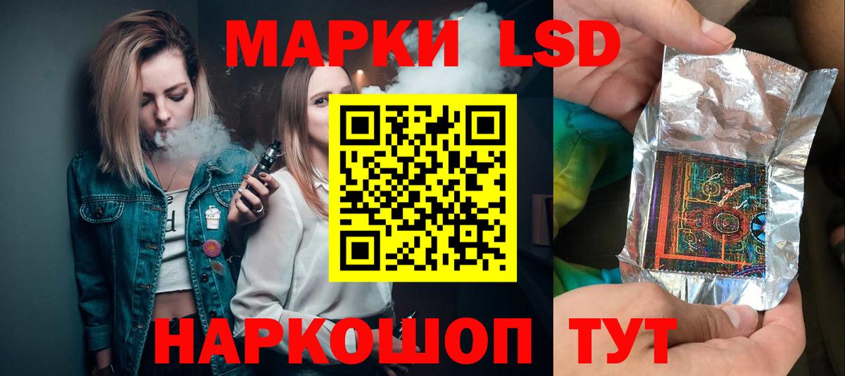 Каменск-Шахтинский  LSD-25 экстази кислота  Вход с VPN 