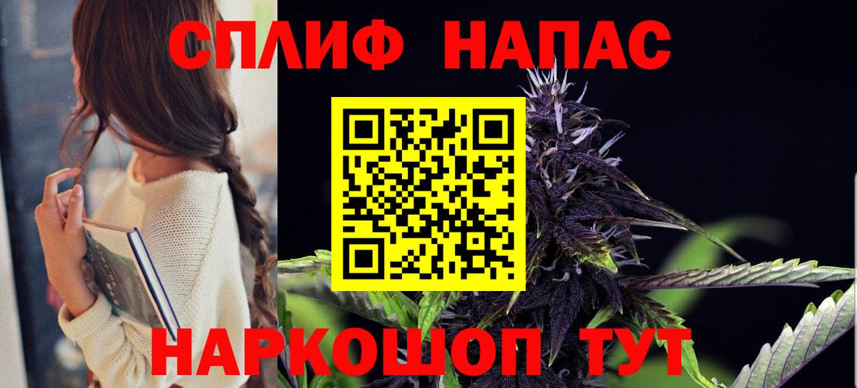 Бошки Шишки OG Kush  Бошки Шишки THC 21%  Вход с VPN  Каменск-Шахтинский  Канабис гибрид  МАРИХУАНА SATIVA & INDICA 